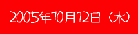 carp051012.gif